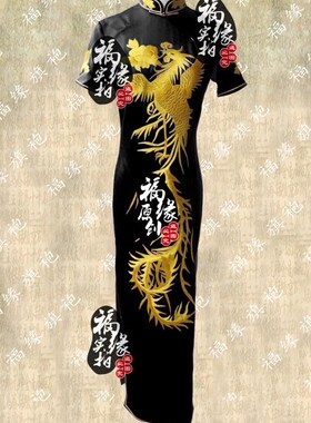高端定制 40姆米金线绣黑色旗袍礼服 结婚宴会婚庆唐装旗袍裙定做
