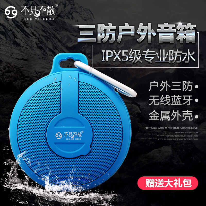²»¼û²»É¢ BV210ÎÞÏßÀ¶ÑÀÒôÏä»§Íâ±ãЯʽ²å¿¨ÃÔÄãСÒôÏìÖØµÍÒôÅÚÊÖ»ú³µÔØ×ÀÃæÐ¡ÐͼÒÓÃÅܲ½Ó°ÏìͨÓò¥·ÅÆ÷¸ÖÅÚ