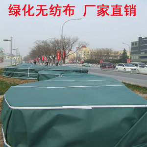 冬季绿化防寒无纺布花草坪植物保温布苗木保暖园林工程户外遮风用