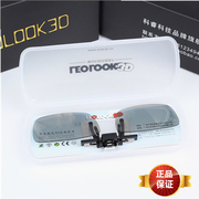 Lunettes 3D LEOLOOK3D - Ref 1239357 Image 17