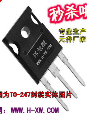 BTB40-1600BW可控硅40A 1600V优质全新可控硅BTB401600BW可控硅