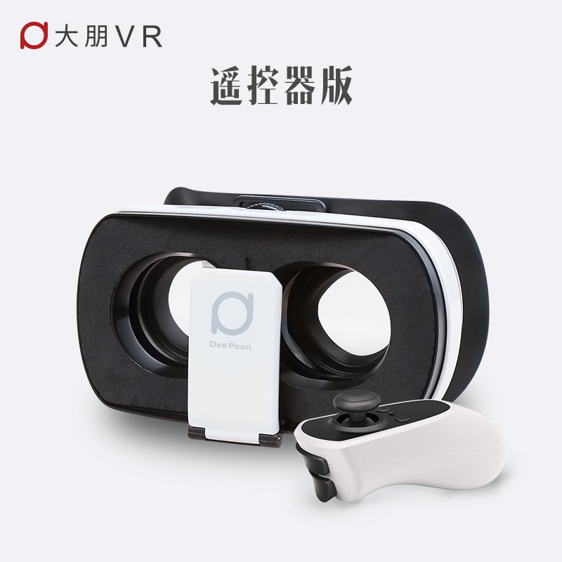 Lunettes VR ou 3D - Ref 1227834 Image 1