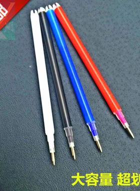 正品高温消失笔芯制鞋服装专用熨烫加热自动褪色消色退色笔芯画线