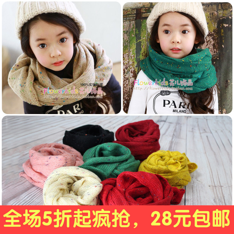 Echarpe fille FLOWERKIDS - Ref 2143354 Image 1