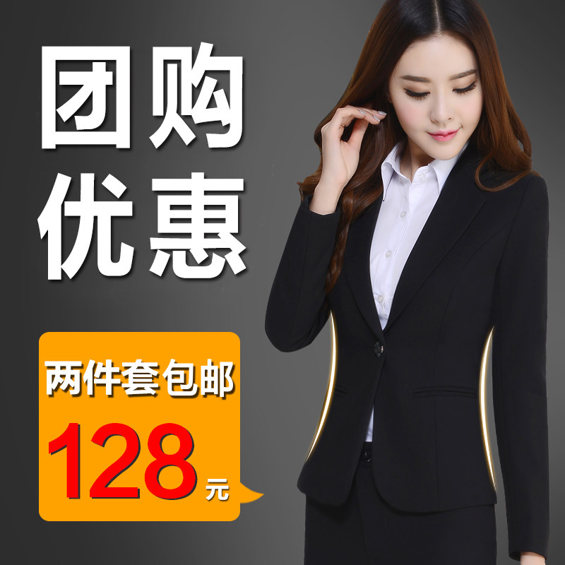 职业装女装套装正装秋冬长袖西装韩版修身西服面试工作服