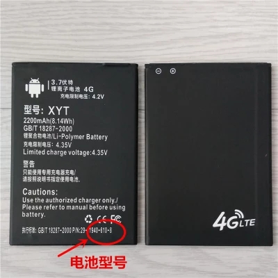 BM002/006/003-G7S°×Ã×ÊÖ»úXYTµç³Ø°ÛÔÆN09 N10 N11 P8 H2 D1 HD1