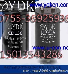 450V6800uF 450V 6800uF电解电容器  替SAMXON CAPXON sancon