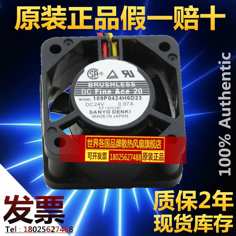 A90L-0001-0551#A 109P0424H6D23 原装插头 发那科FANUC 系统风扇