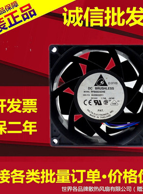 原箱全新台达 9CM 9038 24V1.74A暴力 大风量机箱风扇 PFB0924DHE