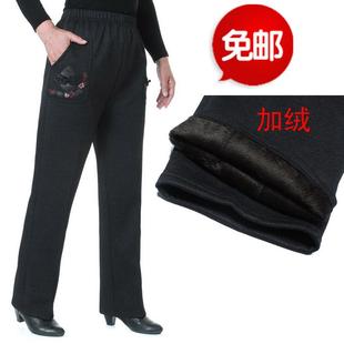 Pantalon en vrac en polyester pour automne - Ref 1487786 Image 11