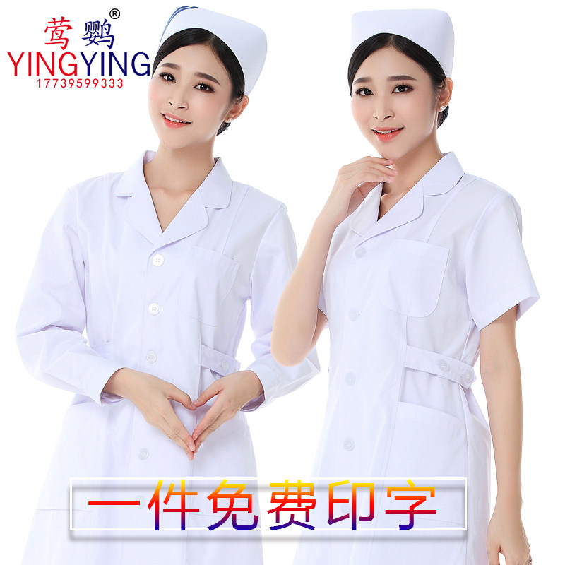 Doctor's overall Long sleeve Nurse Uniform Short sleeved Winter Pharmacy Beauty coverall Internship Physician's wearin the Women's clothing/Boutique , Set/Student uniforms/Work uniforms , Medical uniforms  category - from Buy2taobao.com to provide professional Taobao agent buy service