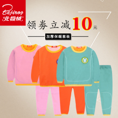 Coffret cadeau pour nouveau-né - vêtements BEJIROG DS6810 - Ref 1964063 Image 13