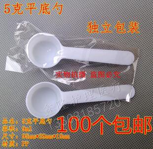 5g克塑料勺 独立包装 包邮 三七粉勺 奶粉勺 定量勺 面粉勺 食品级