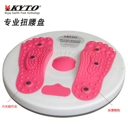 KYTO大号健身磁石扭腰盘
