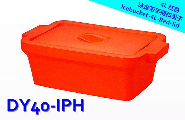 4L/9L矩形EVA泡沫冰锅锅盖冰盒 DY40-IPH/DY90-IPH