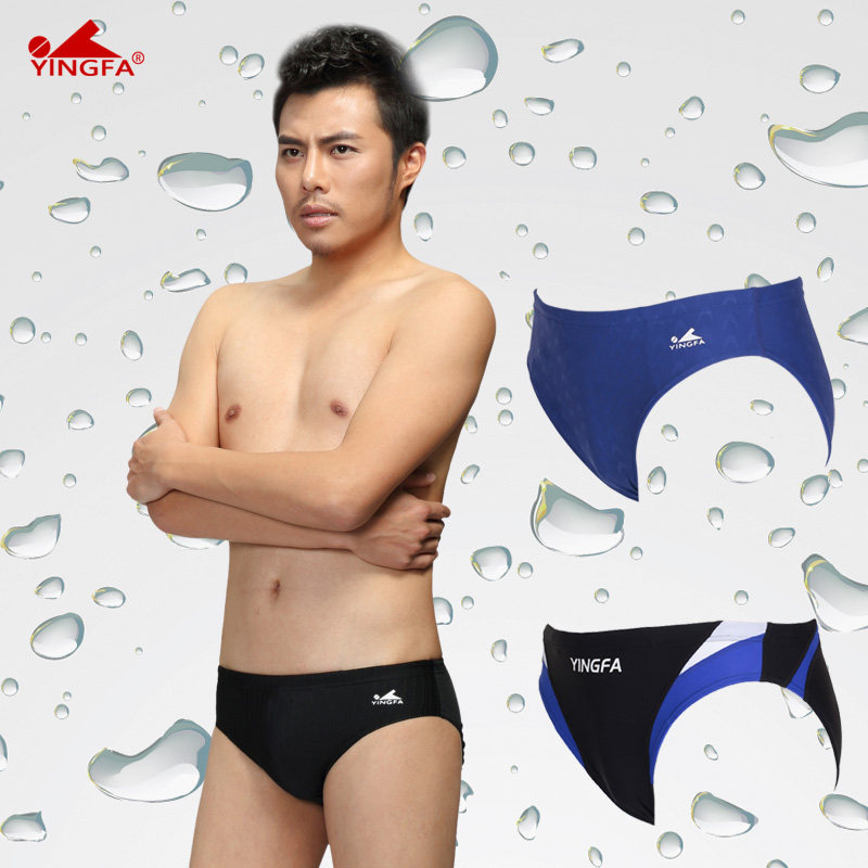 Maillot de bain homme - Ref 2509453 Image 1