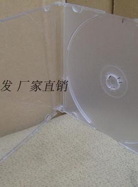 加厚透明超薄5mmCD光盘盒子 DVD光盘盒 可插封面 塑料盒