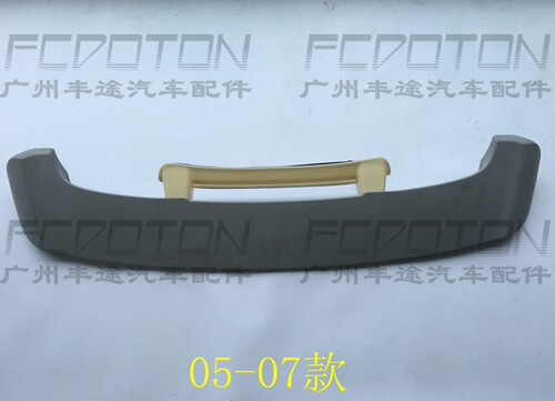 陆巡4500 4700 LC100凌志4700 LX470 尾翼 定风翼