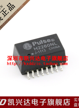 网络变压器 H2260NL H2260NLT SOP-16 现货库存▲品质保证