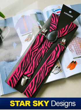星曌韩版斑马纹玫红色时尚细肩男士女士背带通用吊裤带3夹BD1404