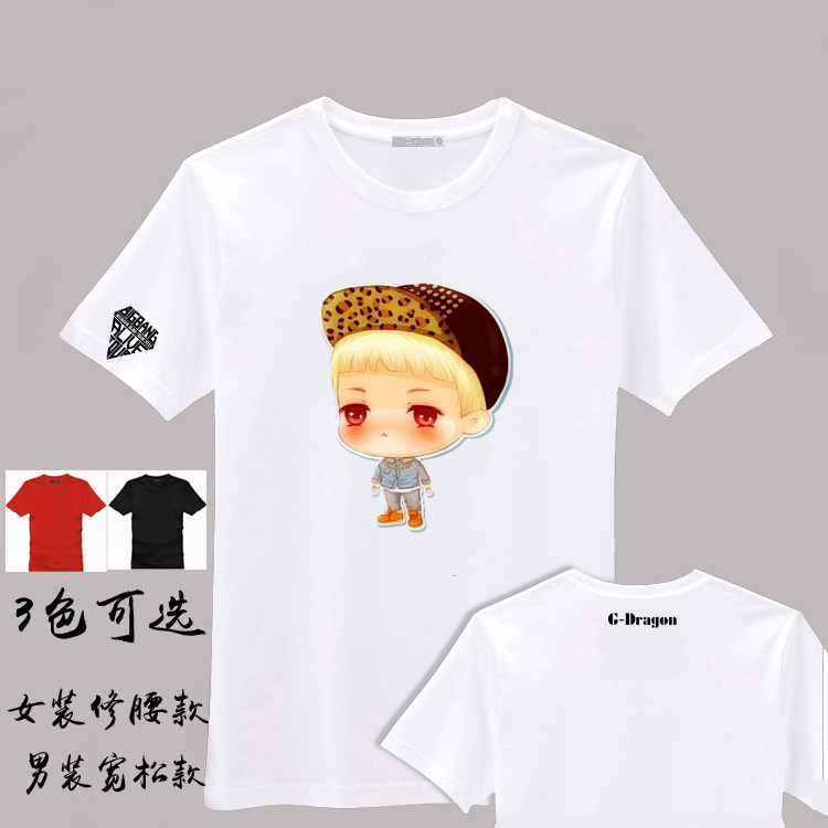 权志龙图案卡通款T恤女棉短袖大学生装情侣装亲子装萌系闺蜜装DIY,个性定制/设计服务/DIY,T恤印制,淘宝优惠券,粉丝福利购,淘宝优惠卷