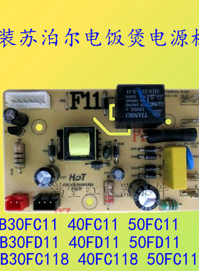 适用电饭煲配件CFXB30FC11-DL01C主板 电源板 全新电脑版