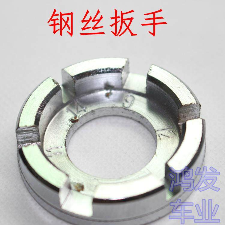 Outils pour vélo - Ref 2281347 Image 1