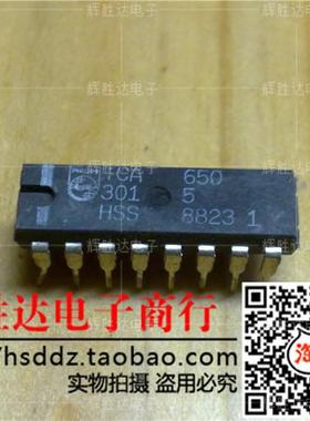 TCA650进口现货，集成电路IC 批量供应