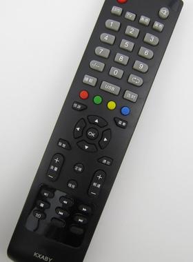适用于三洋SANYO液晶电视机遥控器KXABY 三洋42CE536LED遥控器
