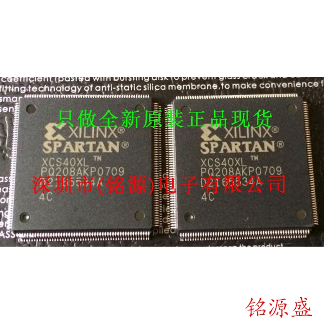 【铭源电子】全新原装 XCS40XL-4PQ208C XCS40XL-4PQG208C QFP208