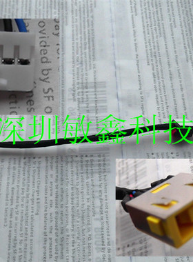 适用于笔记本G500S G505S电源接口 笔记本 G500S G505S DC JACK