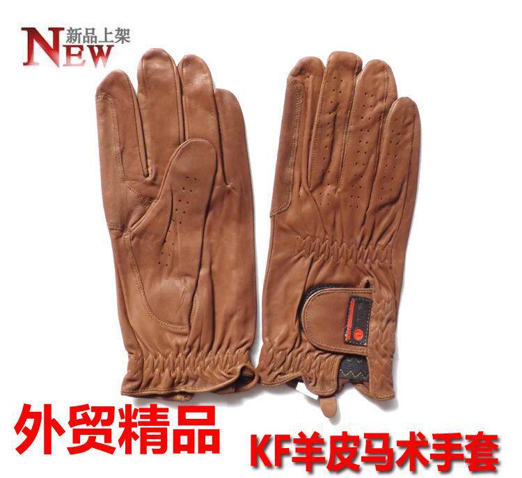 Article équitation - Ref 1384263 Image 1