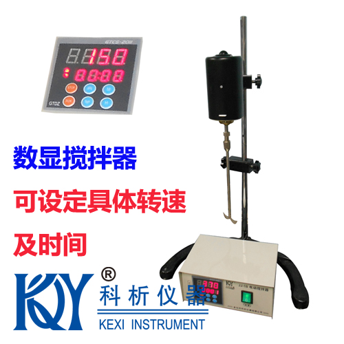 性能： 使用电源：220V /50HZ 电机功率：100W/200W/300W 速度/时间：根据用户需要在仪器使用范围内任意设定。