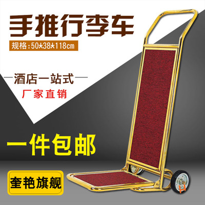 包邮加厚钛金钢板耐用手推行李车平板散客箱包运送车站包裹服务车