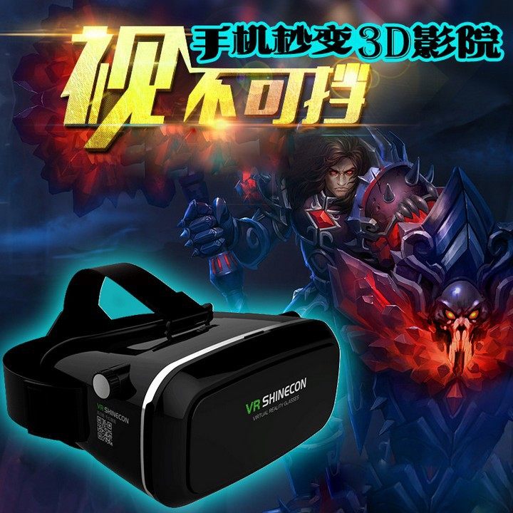 Lunettes VR ou 3D VR SHINECON - Ref 1231690 Image 1