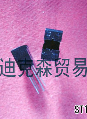 全新原装 ST130 ST130A ST130B光电开关槽型光耦透射式光电传感器
