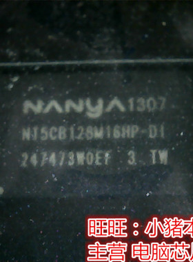 NT5CB128M16HP-D1  NT5CB128M16GHP-01  NT5CB128M14HP-DI