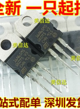 16N65M5 STP16N65M5 12A 650V 全新原装 场效应管 TO-220