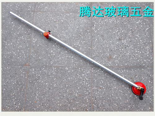 玻璃圆规刀 玻璃划圆刀 玻璃划圆工具 玻璃刀 240cm 300cm
