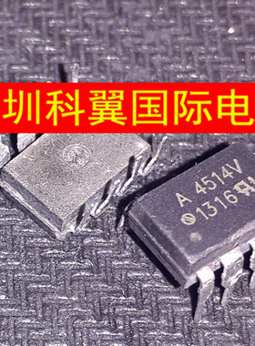 A4514V  HCPL-4514V 光耦 直插DIP8 光隔离器 光电耦合