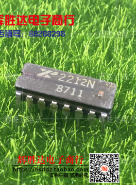 XR2212N XR2212CN XR2212M进口 现货 集成电路IC
