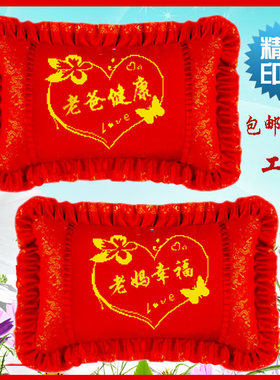 丝线包邮精准印花十字绣抱枕一对