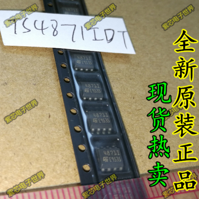 4871 TS4871IDT  4871IDT 音频功率放大器【进口全新原装】