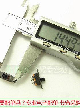 SS12F15 三脚拨动开关 滑动开关 1排2档3脚 柄高4MM 黑色(20个)