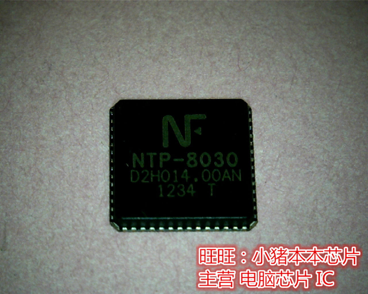 NTP-8030 NTP8030  2C1-14HD  2C1-14HDPHL326 QFN 全新