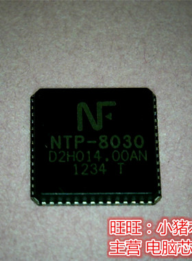 NTP-8030 NTP8030  2C1-14HD  2C1-14HDPHL326 QFN 全新