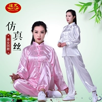 Huanglong New Textiles True Silk Martial Arts Служба обсуждения боевых искусств