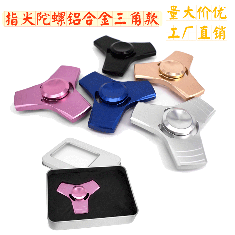 Finger spinner - Ref 2619187 Image 3