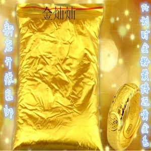 德国进口金粉闪光粉颜料珠光粉默克金粉佛像描金装饰不褪色黄金色
