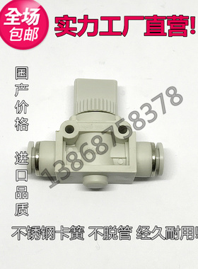 气动白色快速接头 卸荷阀手阀 HVFF-4 6 8 10 12 16